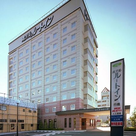 Hotel Route-Inn Yukuhashi Bagian luar foto